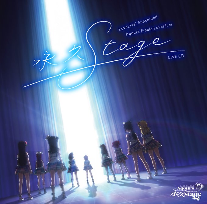 Love Live! Sunshine!! Aqours Finale LoveLive! - Eikyu Stage - Live Recording CD image 1