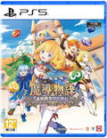 Madou Monogatari: Fia to Fushigi na Gakkou thumbnail 1