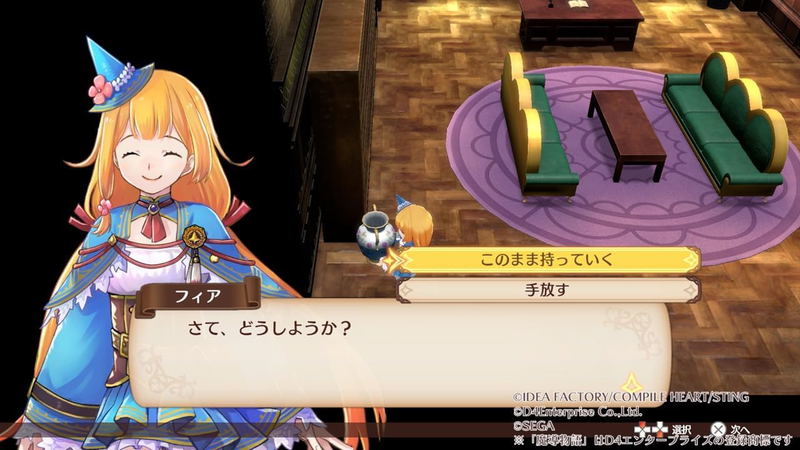 Madou Monogatari: Fia to Fushigi na Gakkou image 7