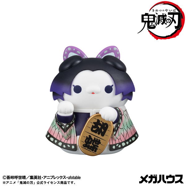 Mega Cat Project Demon Slayer: Kimetsu No Yaiba Demon Slayer: Kimetsu No Yaiba Nyanko Manekineko Ver. Vol. 1 (Set of 8 Pieces) image 7