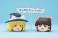 Nendoroid More Touhou Project: Yukkuri Shiteitte Ne! thumbnail 2