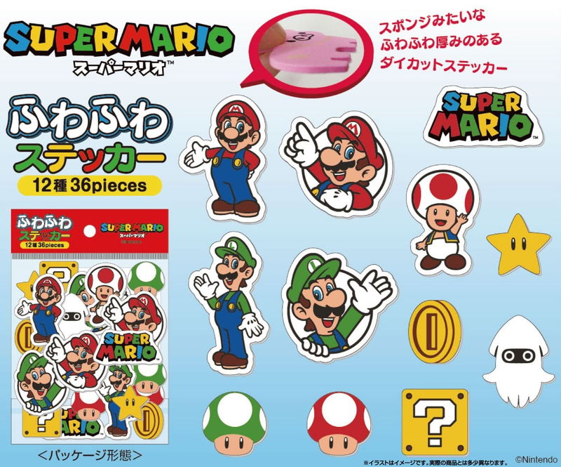 Super Mario Fuwafuwa Sticker image 2