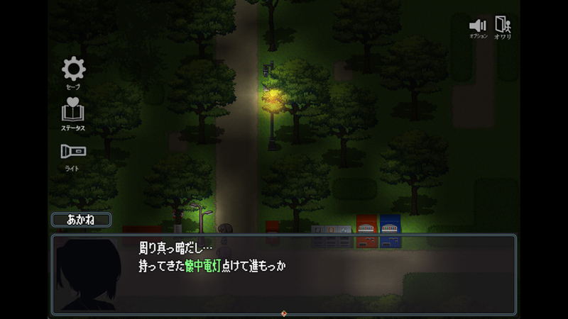 The Spiriting Away of Saooni Village <span class="ext" style="background-color: #2a475e; color: #FFFFFF;">STEAM</span> <span class="ext ext_digital">digital</span> image 8