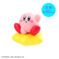 Tobimas Kirby's Dream Land (Set of 6 Pieces) thumbnail 8