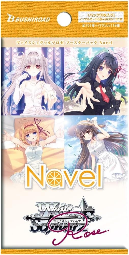 Weiss Schwarz Rose Booster Pack Navel (Set of 10 Packs) image 2