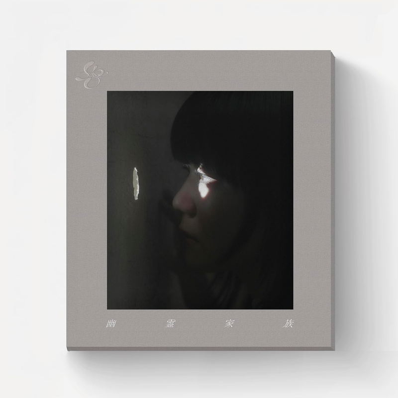 Yurei Kazoku [w/ Blu-ray Limited Edition] image 1