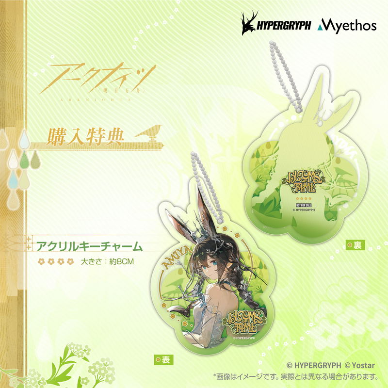 Arknights 1/7 Scale Pre-Painted Figure: Amiya Blooms of Time Ver. image 16