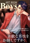 Boys 2026 - Art Book Of Selected Illustration thumbnail 1