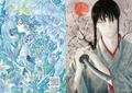Boys 2026 - Art Book Of Selected Illustration thumbnail 7