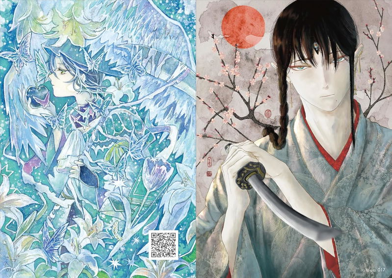 Boys 2026 - Art Book Of Selected Illustration image 7