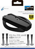 CYBER・Vertical Stand for PlayStation 5 Pro / PlayStation 5 Slim thumbnail 1