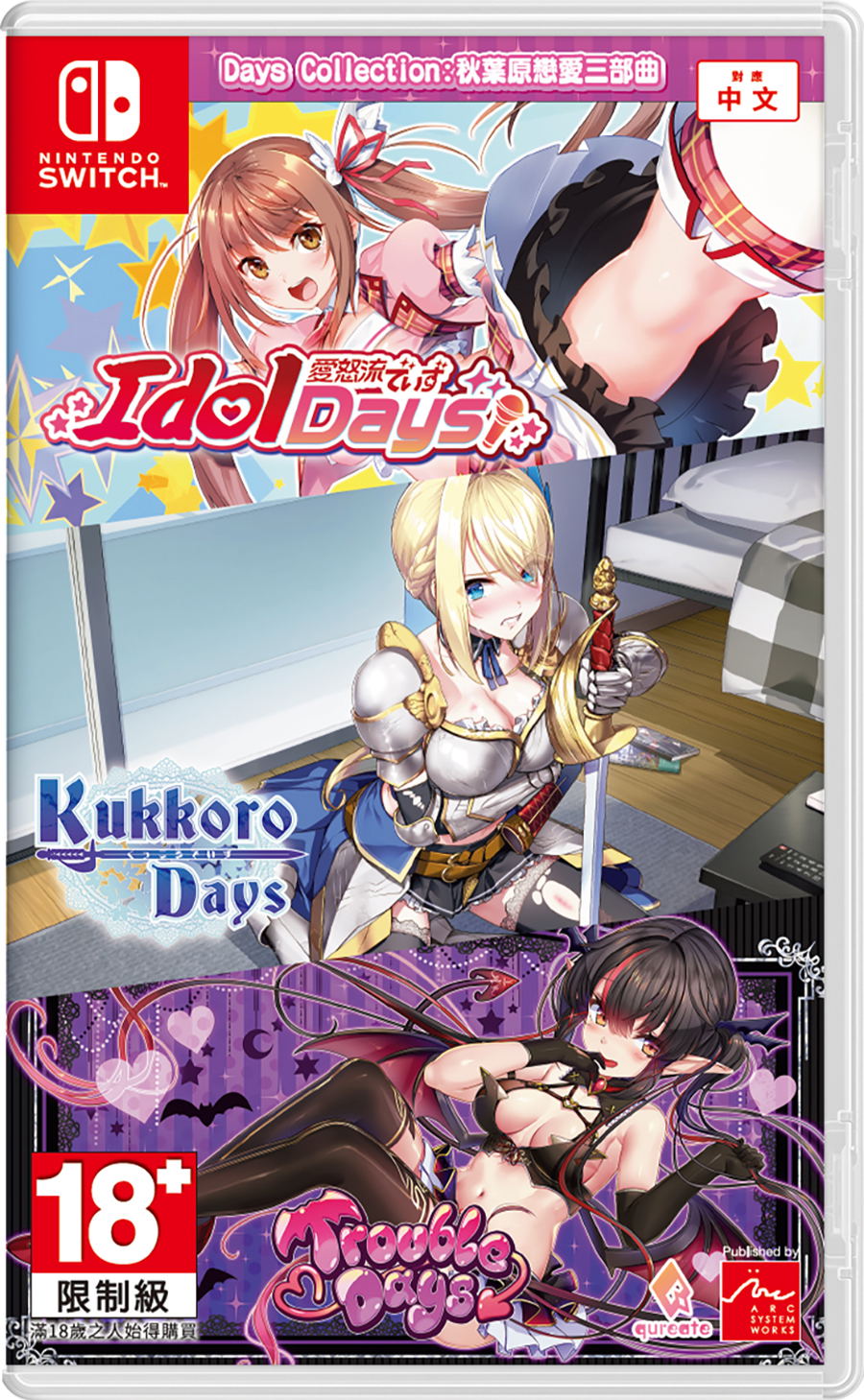 Days Collection: Akiba Heroines (Multi-Language) (Cover - Asian) for Nintendo Switch, Nintendo Switch 2