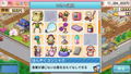 Doraemon Dorayaki Shop Story (Multi-Language) thumbnail 4