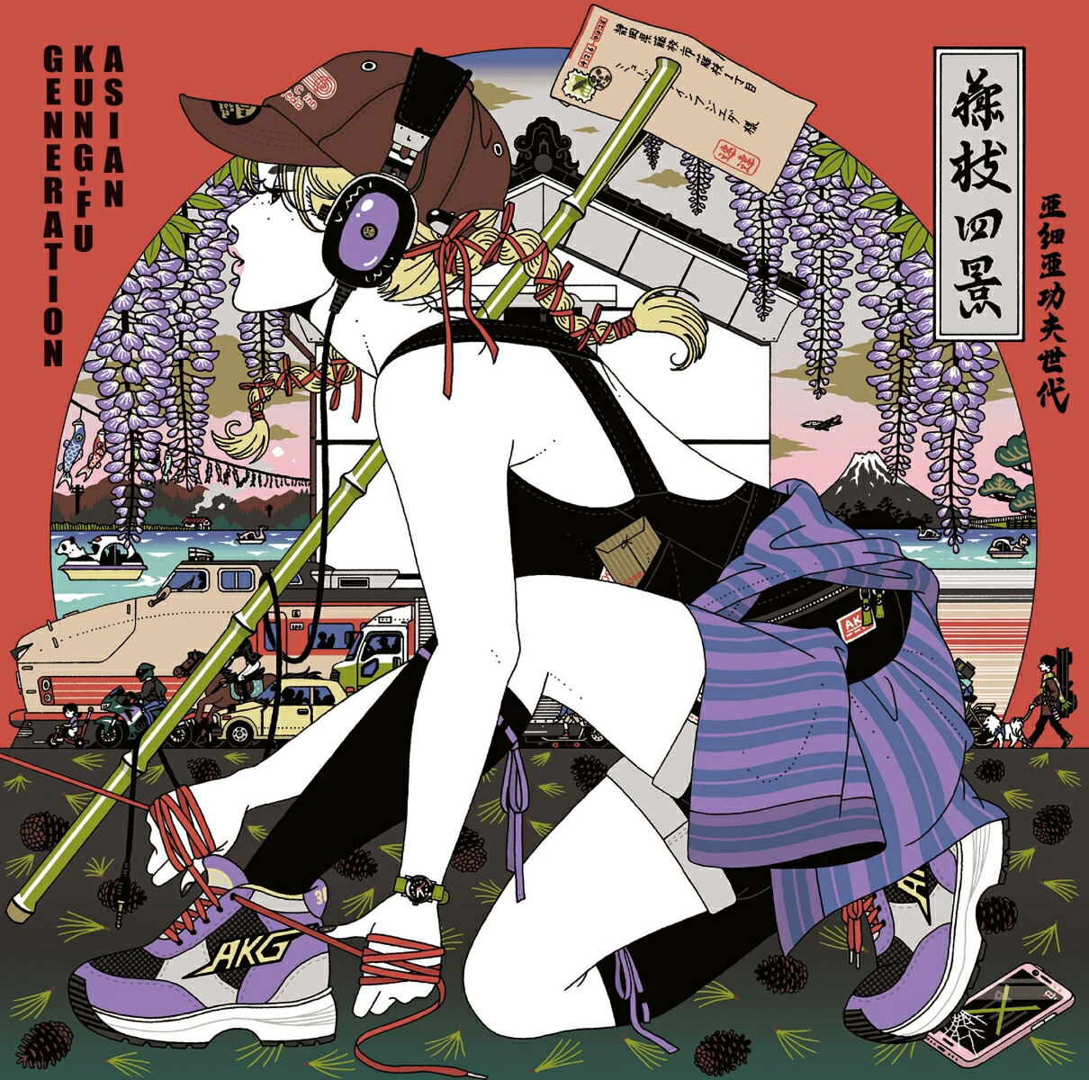 Fujieda EP [w/ Blu-ray Limited Edition] — Import Game Deal