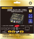 HDMI Converter Plus for S+AV Connection Devices (Black/Gold) thumbnail 1