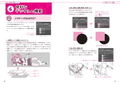 How To Draw Cute Girls Without Trying Too Hard - Ixy's Tips thumbnail 10