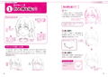 How To Draw Cute Girls Without Trying Too Hard - Ixy's Tips thumbnail 3