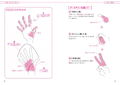How To Draw Cute Girls Without Trying Too Hard - Ixy's Tips thumbnail 6