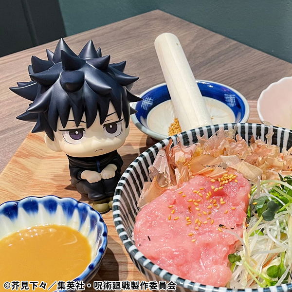 Look Up Series Jujutsu Kaisen Fushiguro Megumi Ver. 2 image 9