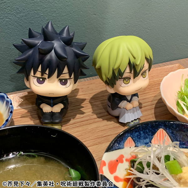 Look Up Series Jujutsu Kaisen Fushiguro Megumi Ver. 2 image 12
