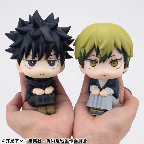 Look Up Series Jujutsu Kaisen Fushiguro Megumi Ver. 2 image 6