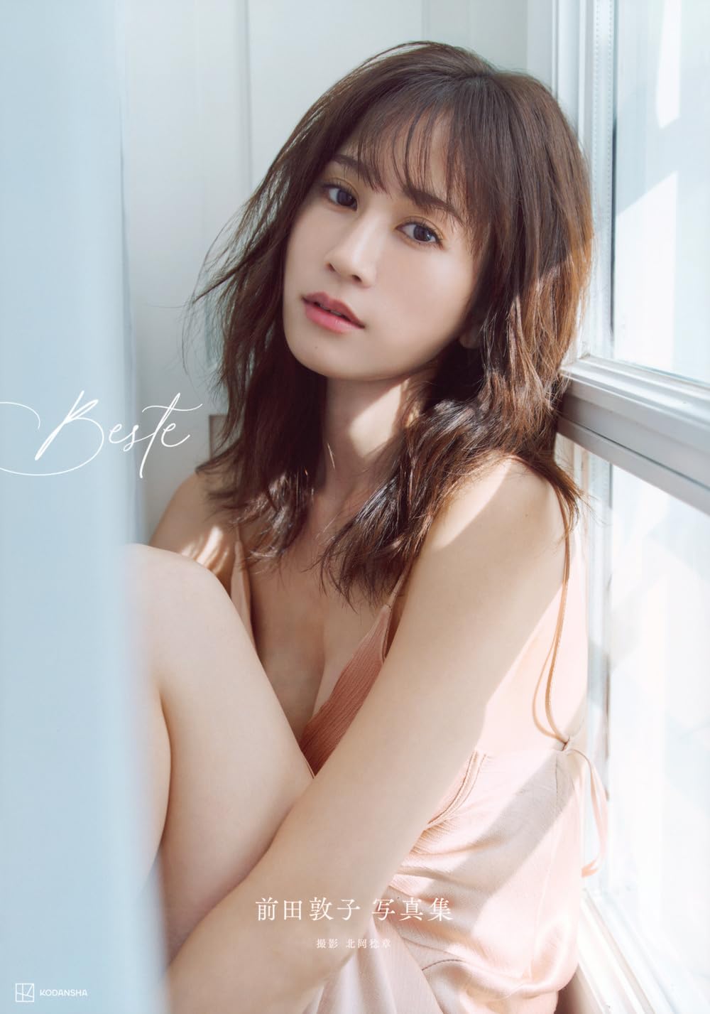 Maeda Atsuko Photobook: Beste