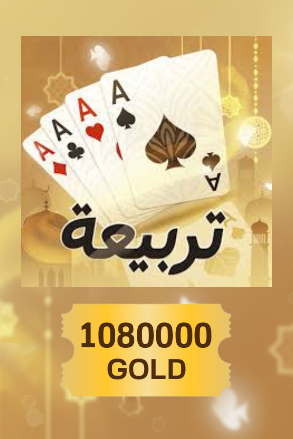 Tarbi3ah Baloot Voucher 1080000 Gold | UAE Account digital — Import Game Deal