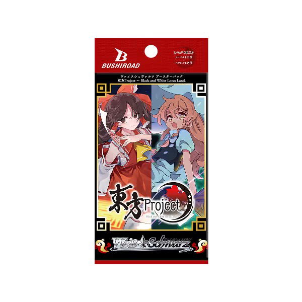 Weiss Schwarz Booster Pack Touhou Project - Black And White Lotus Land.  (Set of 10 Packs)