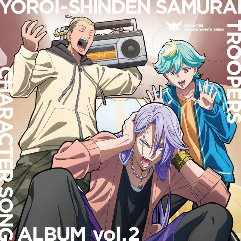 Yoroi Shin Den Samurai Troopers Character Song Album Vol.2 — Import Game Deal