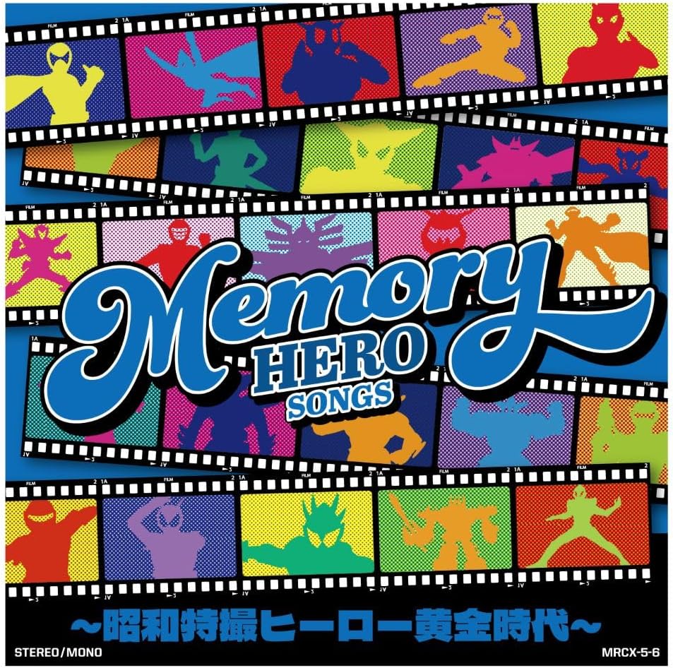 Memory Hero Songs -Showa Tokusatsu Hero Ougon Jidai- — Import Game Deal