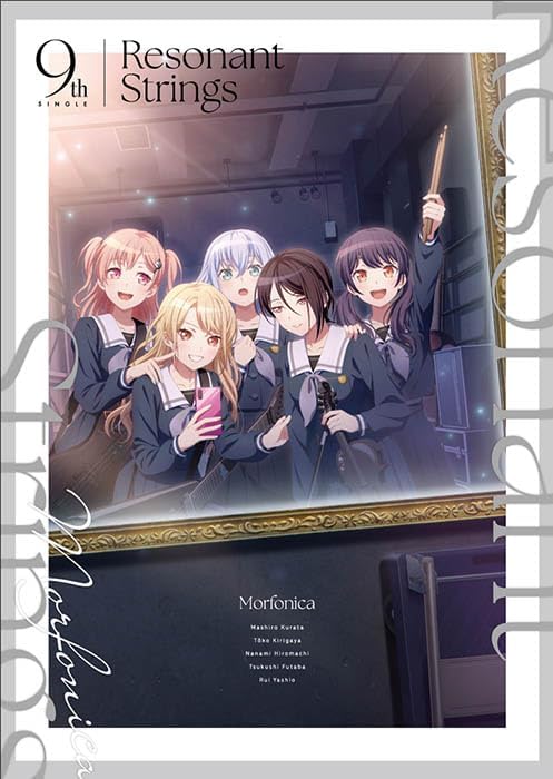 Resonant Strings [w/ Blu-ray Limited Edition] — Import Game Deal