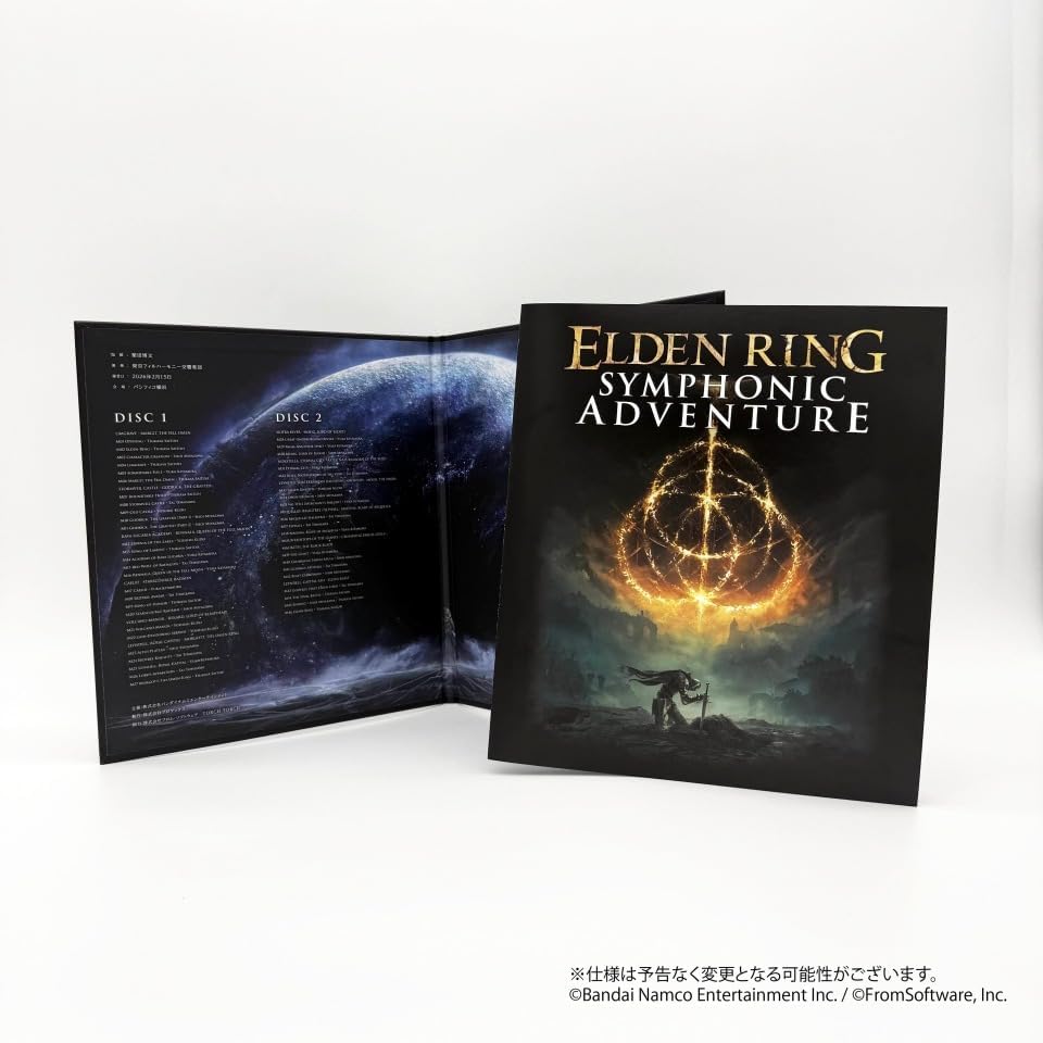 ELDEN RING SYMPHONIC ADVENTURE タンブラー Elden Ring Symphonic Adventure -Concert Album- [Limited Edition