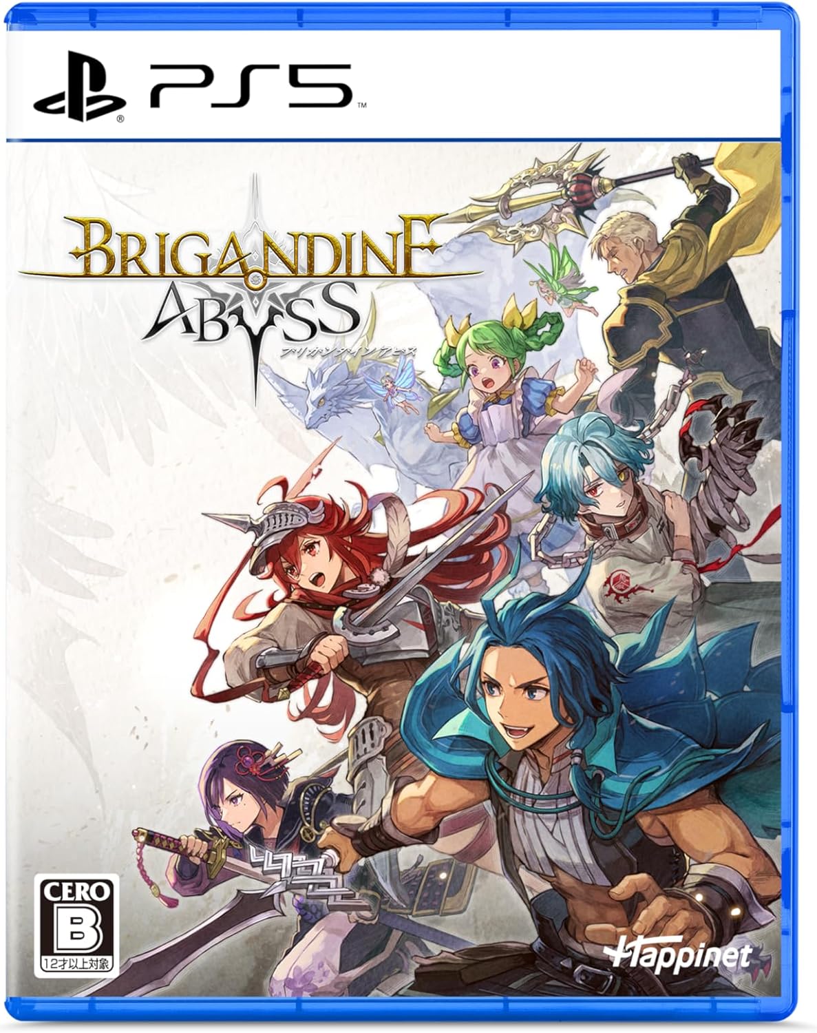 Brigandine Abyss (Multi-Language) for PlayStation 5