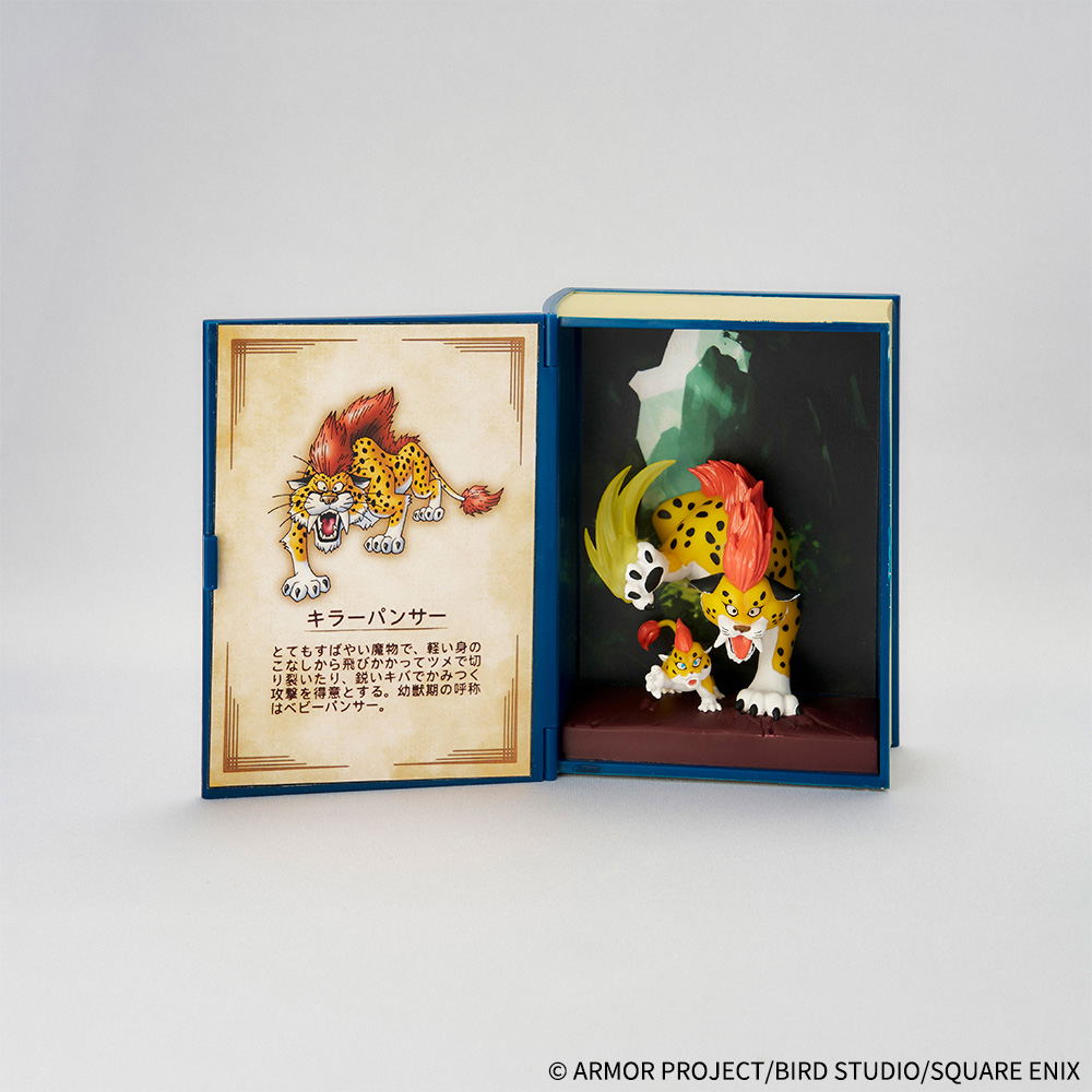 Dragon Quest Adventure Log Subjugated Monster Figure (Set of 6 Pieces)