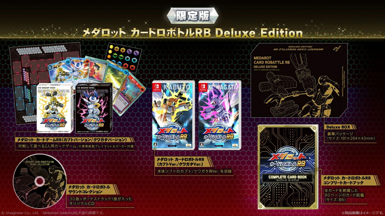 Medabots Card Robattle RB [Deluxe Edition] for Nintendo Switch, Nintendo Switch 2