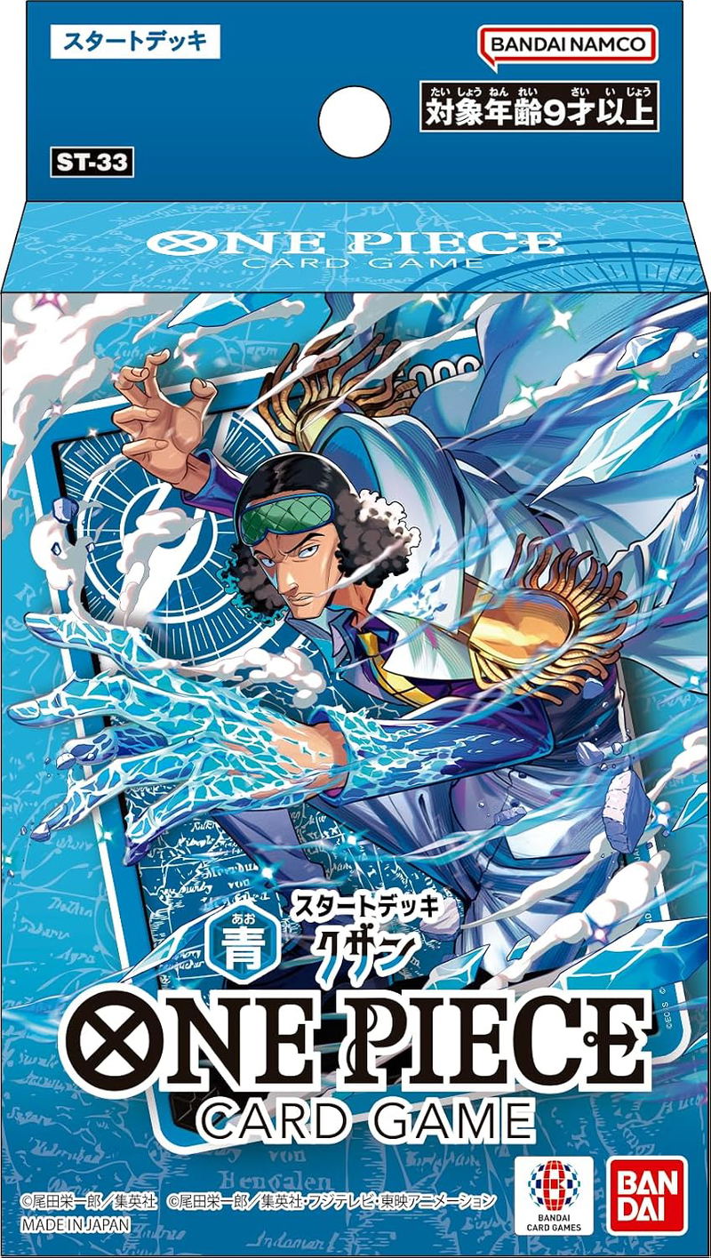 One Piece Card Game Start Deck Blue Kuzan ST-33 image 1