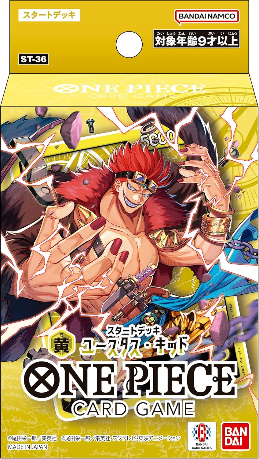 one piece card game yellow STARTER DECK Is it just me or