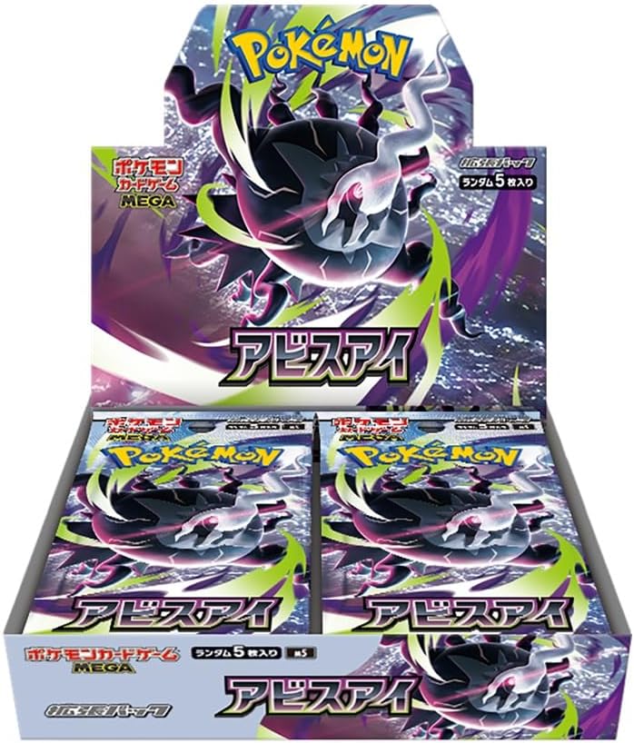 Pokemon Card Game Mega Expansion Pack Abyss Eye (Set of 30 Packs) image 1