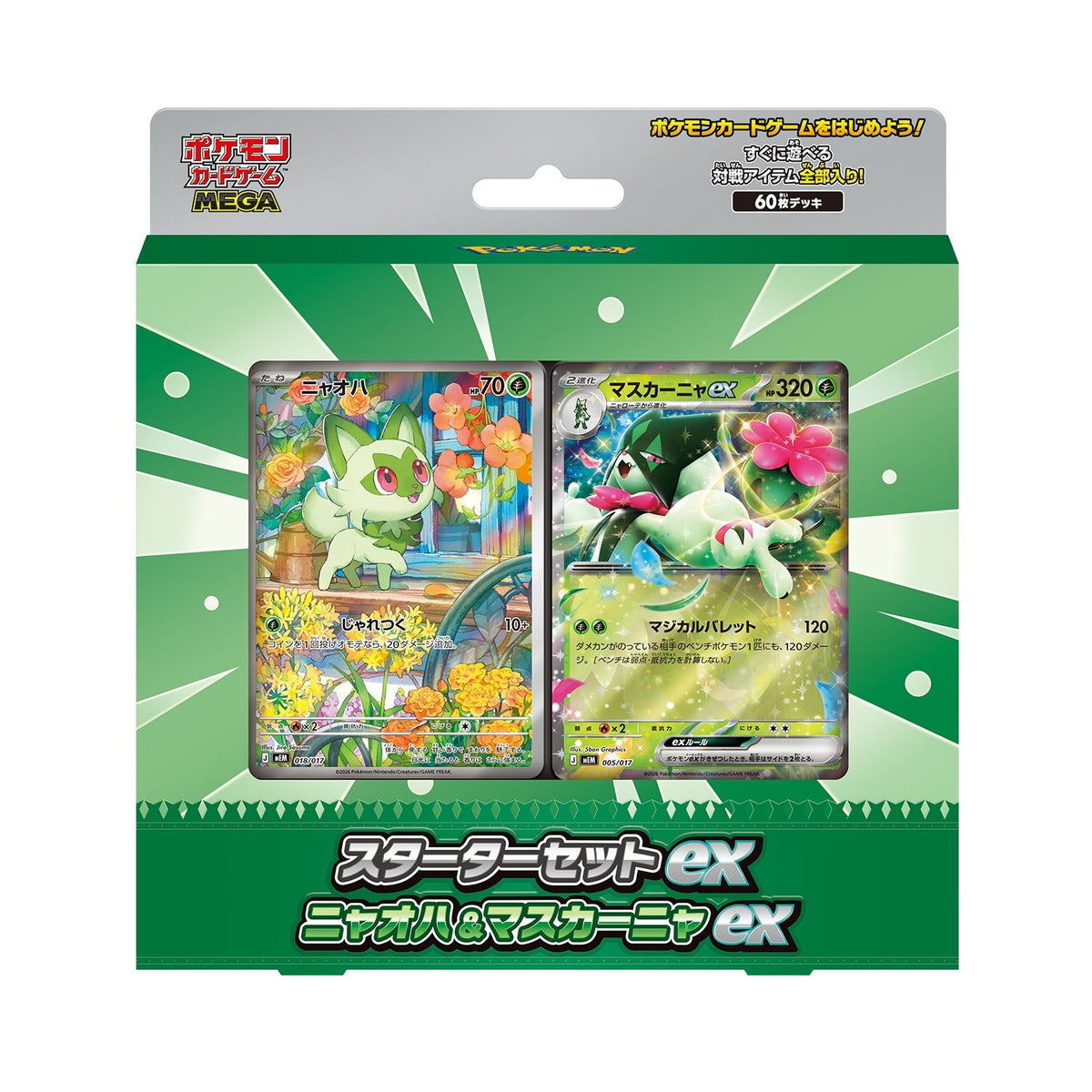 Pokemon Card Game Mega Starter Set Ex Eevee Ex