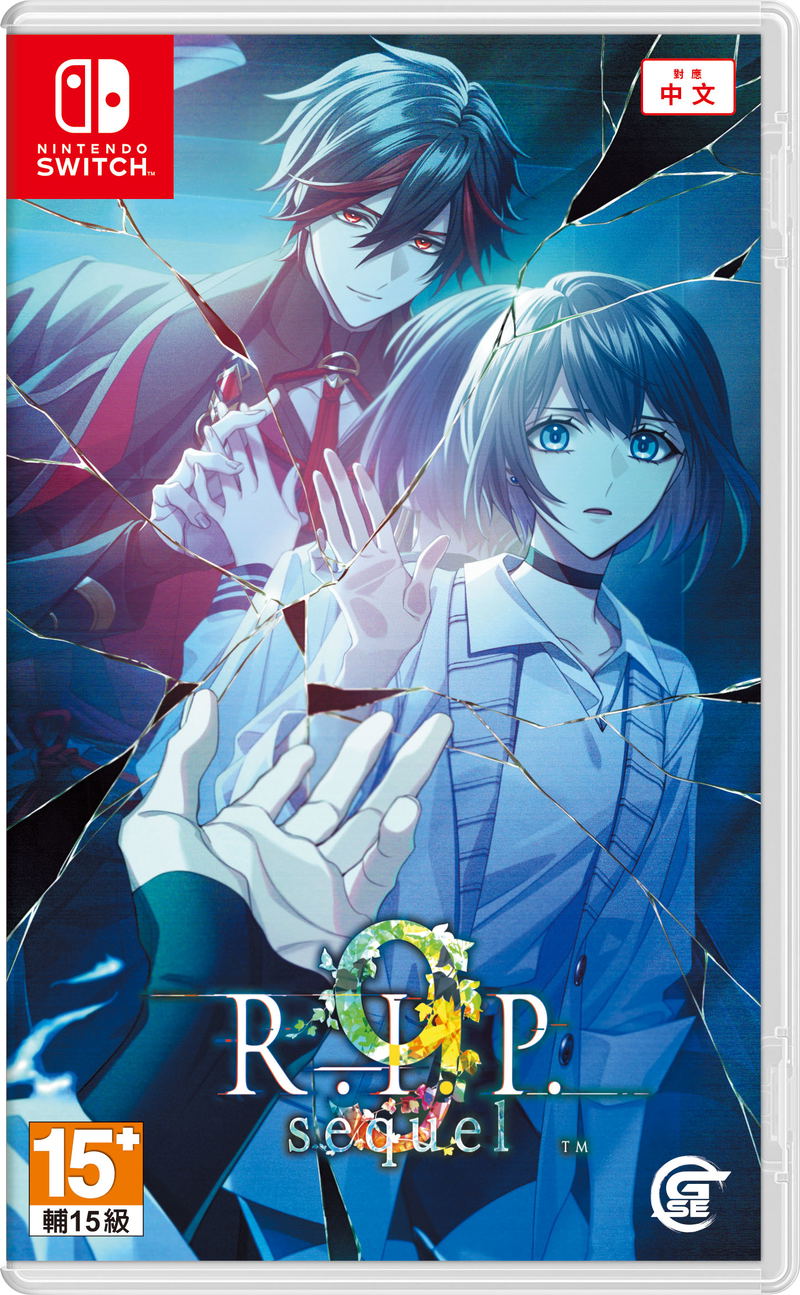 9 R.I.P. sequel image 1