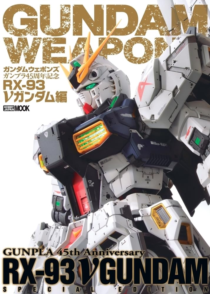 Gundam Weapons Gunpla 45th Anniversary RX-93 V Gundam Edition