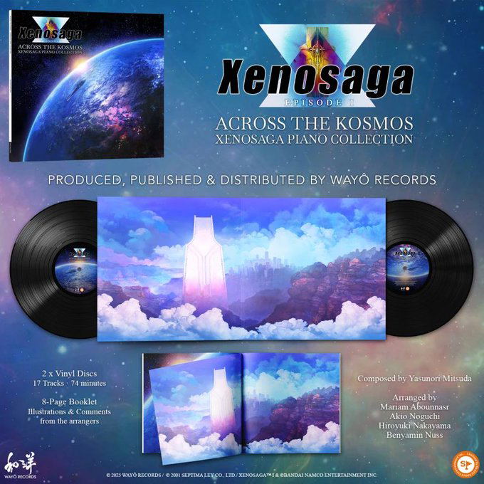 Across The Kosmos - Xenosaga Piano Collection (Vinyl) (Benyamin Nuss)