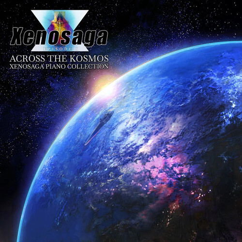 Across The Kosmos - Xenosaga Piano Collection (Vinyl) (Benyamin Nuss)