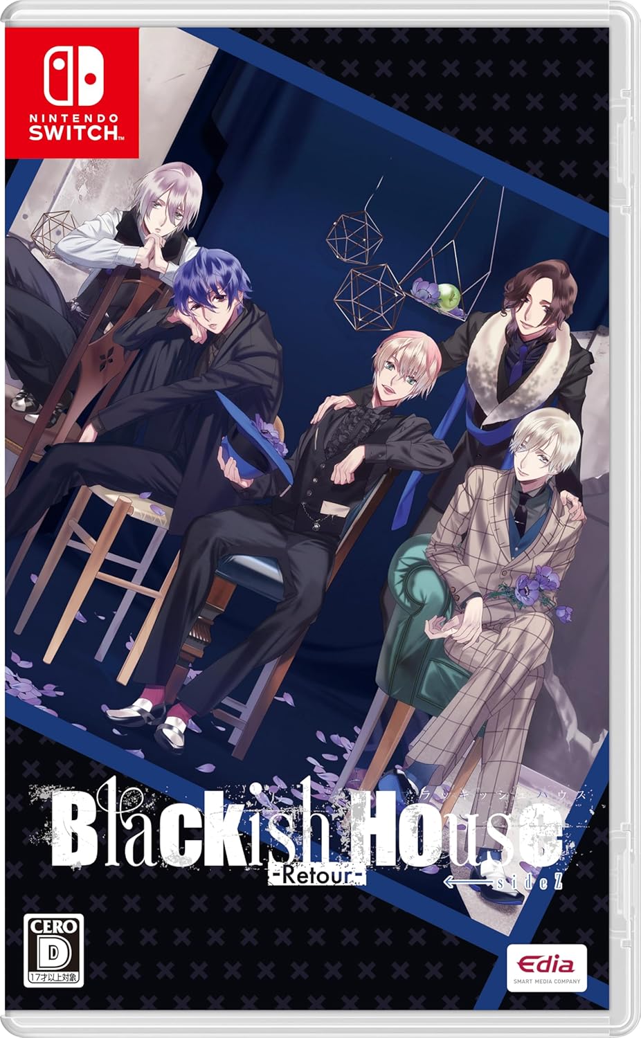 Blackish House Retour 特装版 新品未開封 Switch Switch】Blackish House ←sideZ -Retour- 特装版 | エディア | EDNS-G