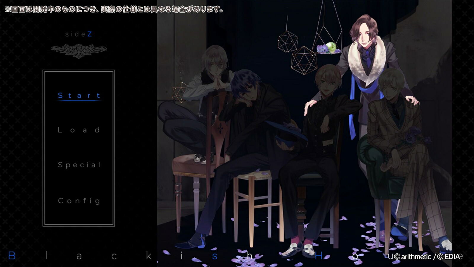 Blackish House ←sideZ -Retour- [Special Edition] for Nintendo