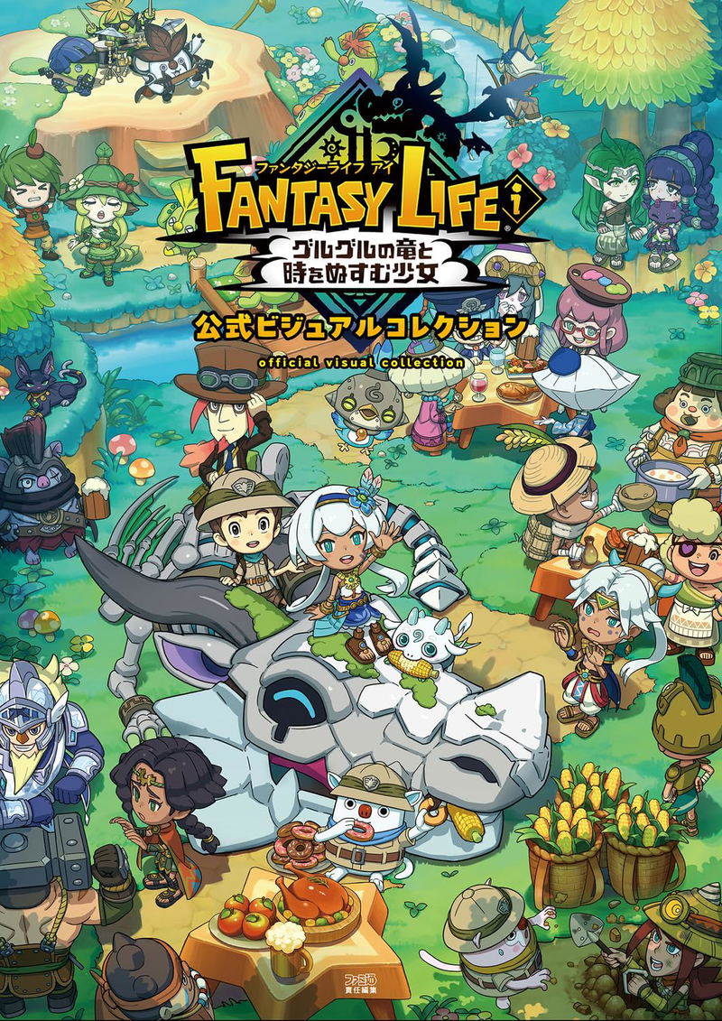 Fantasy Life I: The Girl Who Steals Time Official Visual Collection image 1