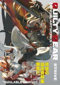 Guilty Gear -Strive- Series Official Artworks thumbnail 1