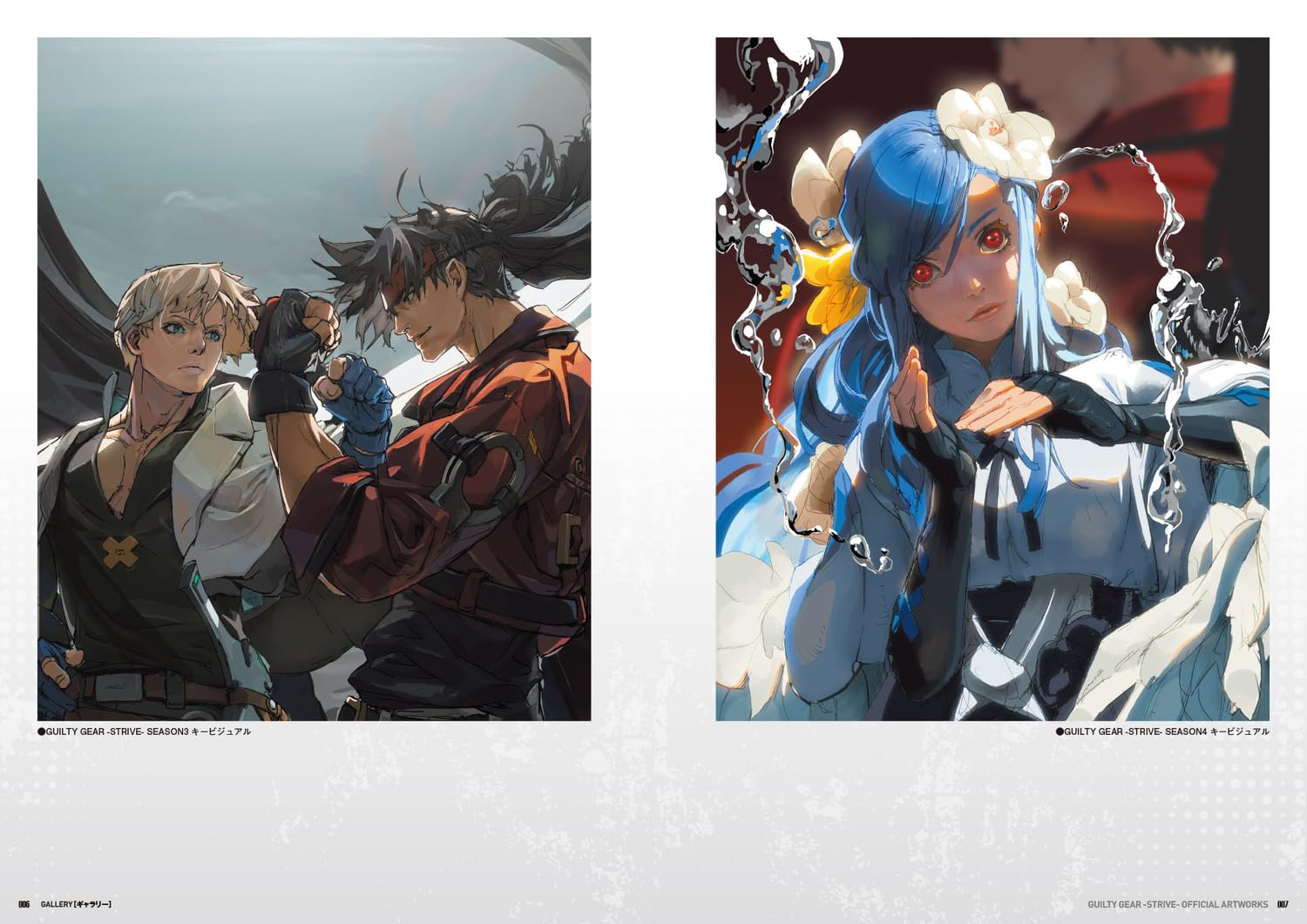 Guilty Gear -Strive- Series Official Artworks