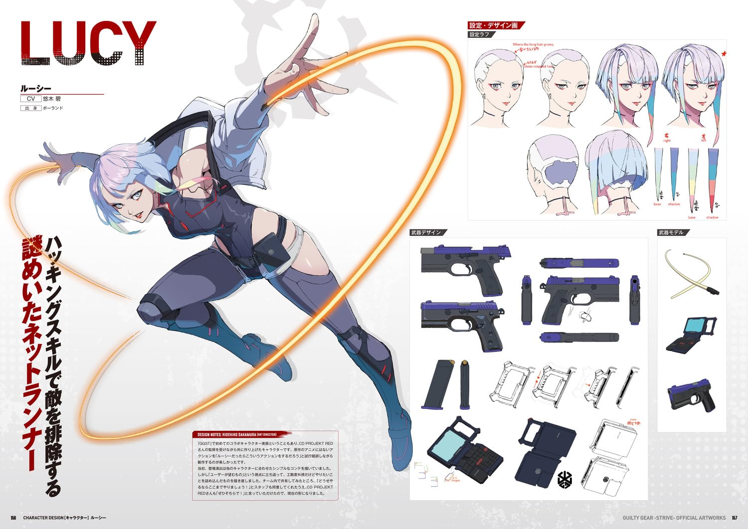 Guilty Gear -Strive- Series Official Artworks
