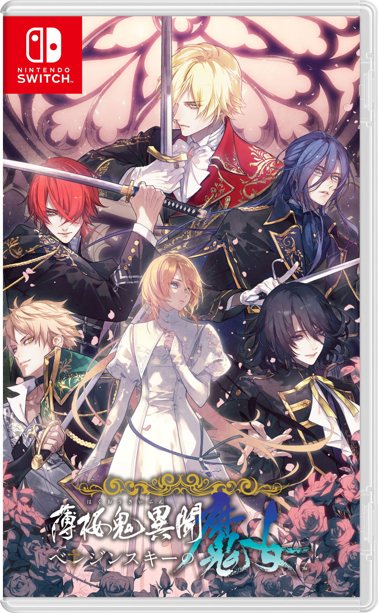 Hakuouki Ibun: Berezinskii no Majo [Special Edition] for Nintendo Switch, Nintendo Switch 2